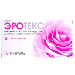 Эротекс N10 (5х2) супп. вагин. с розой в Красноярске и области фото