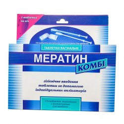 Мератин комби таблетки вагин. N10 в Красноярске и области фото